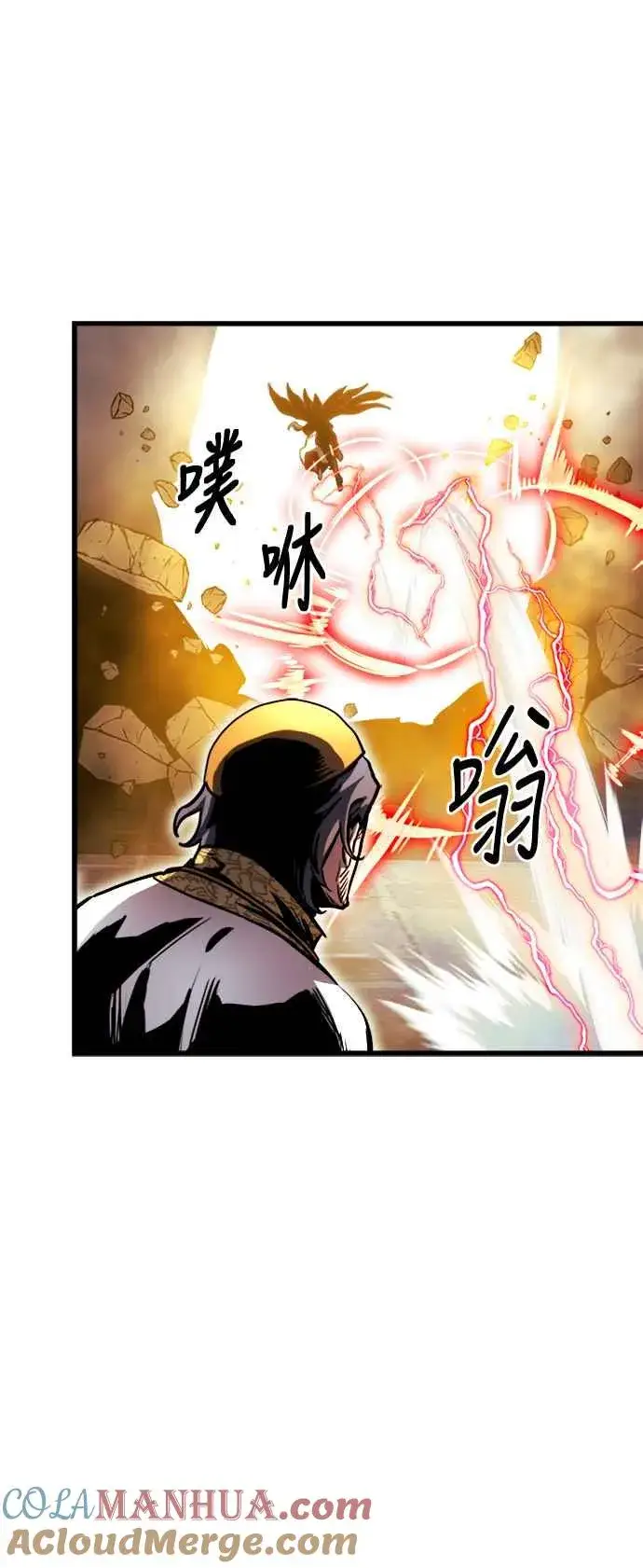 《斗神转生记》第36话图61