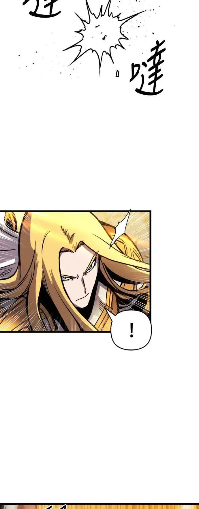《斗神转生记》第36话图68