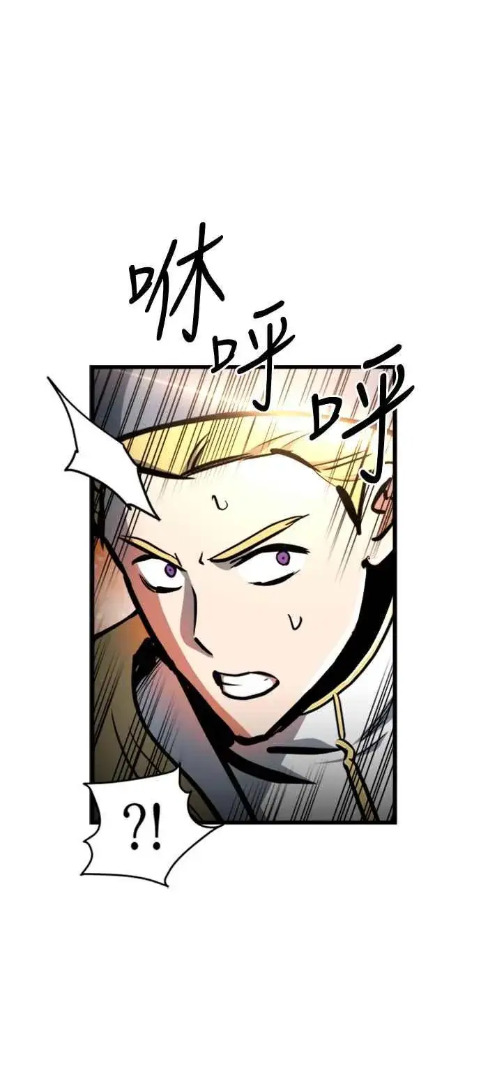 《斗神转生记》第37话图15