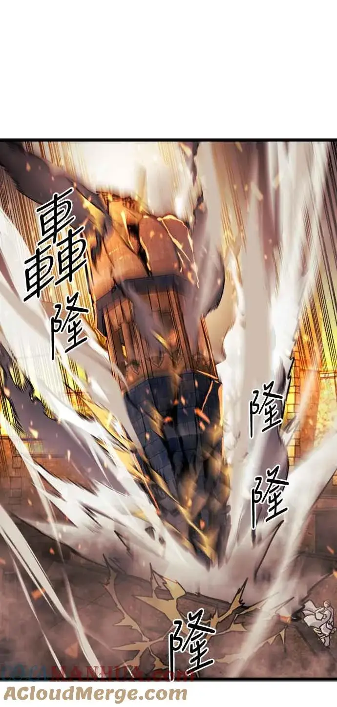 《斗神转生记》第37话图16
