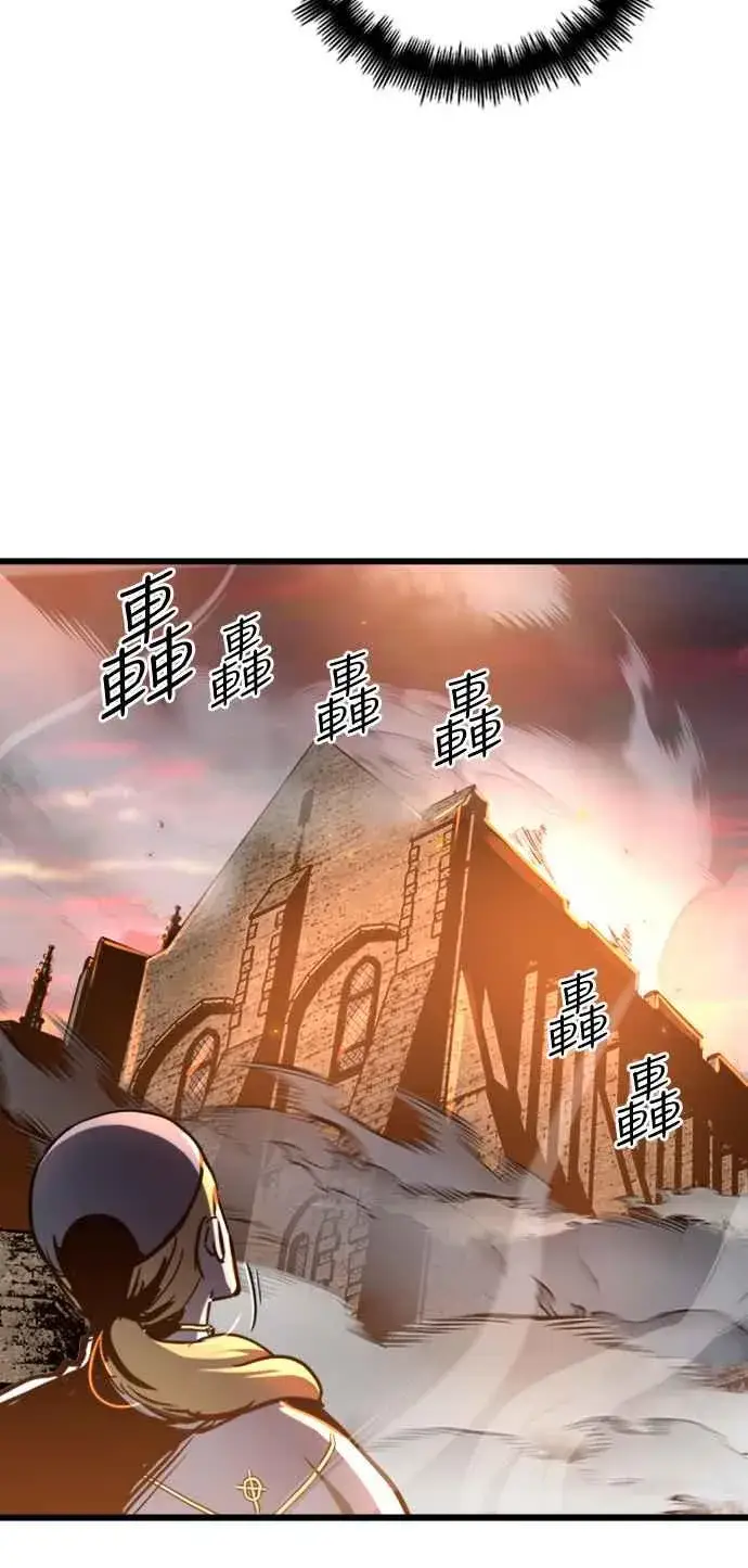 《斗神转生记》第37话图18