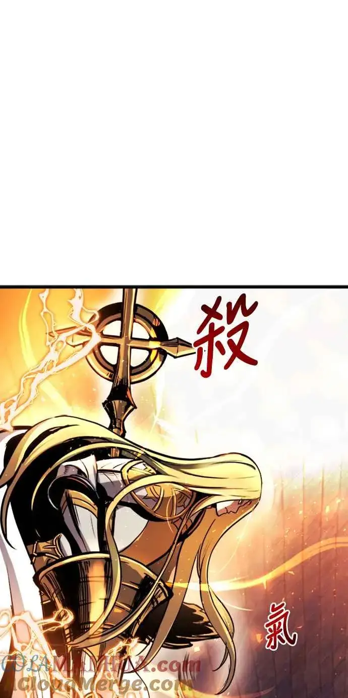 《斗神转生记》第37话图19