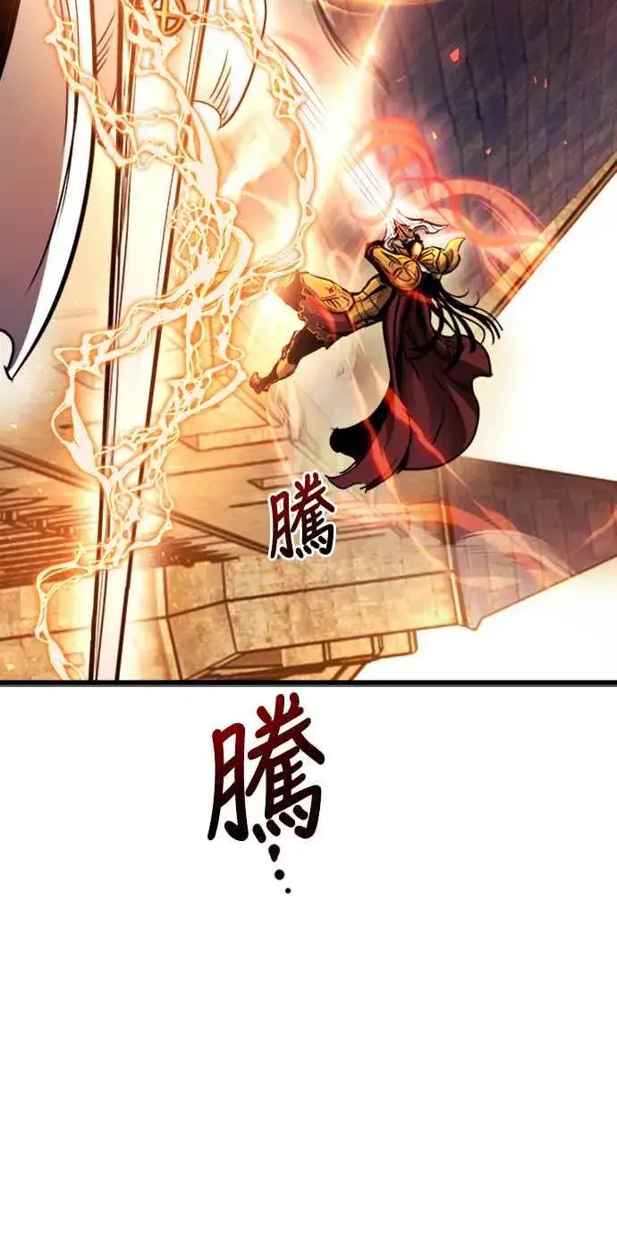 《斗神转生记》第37话图20