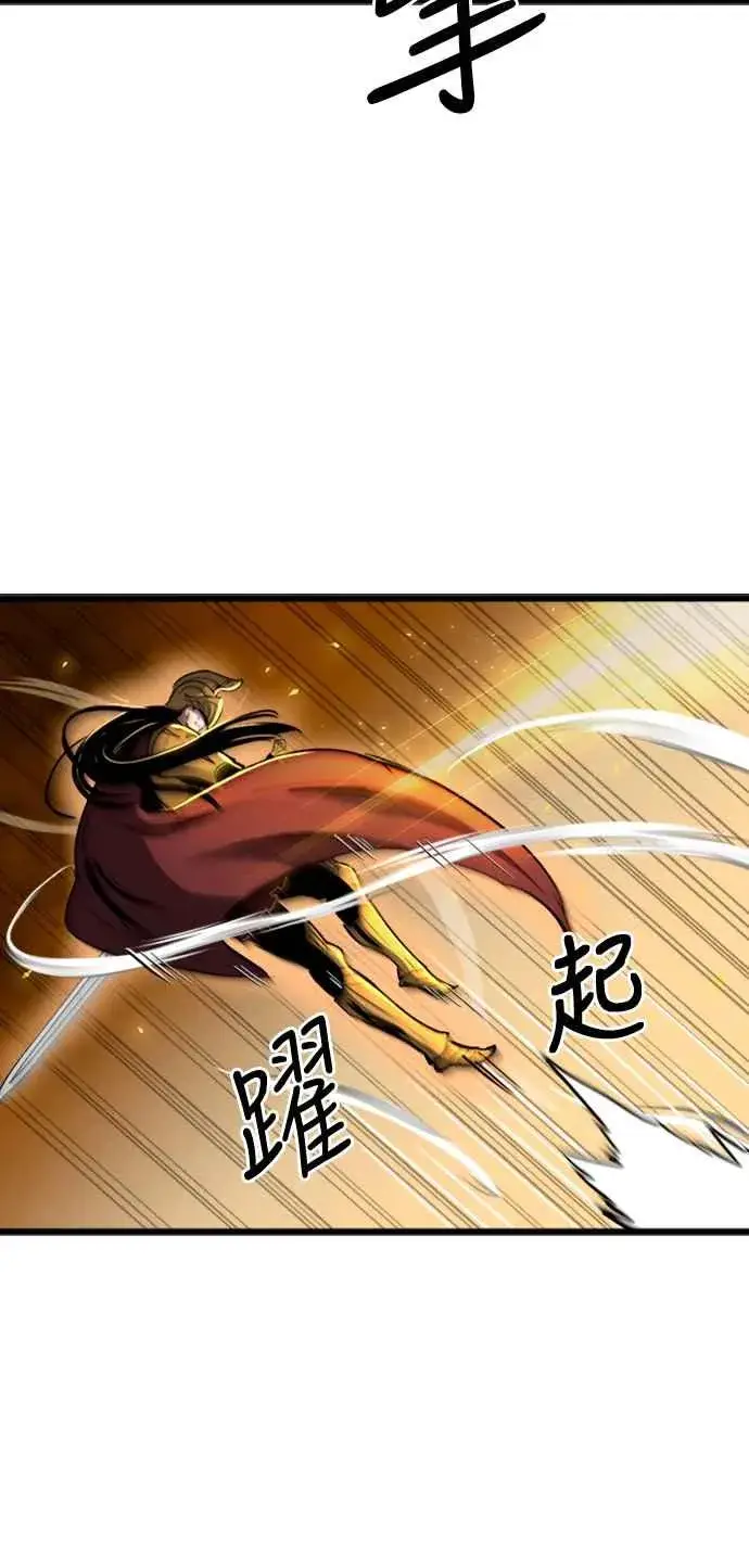 《斗神转生记》第37话图35