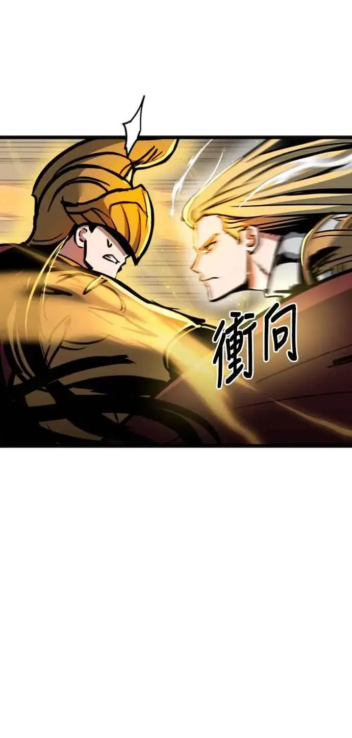 《斗神转生记》第37话图36