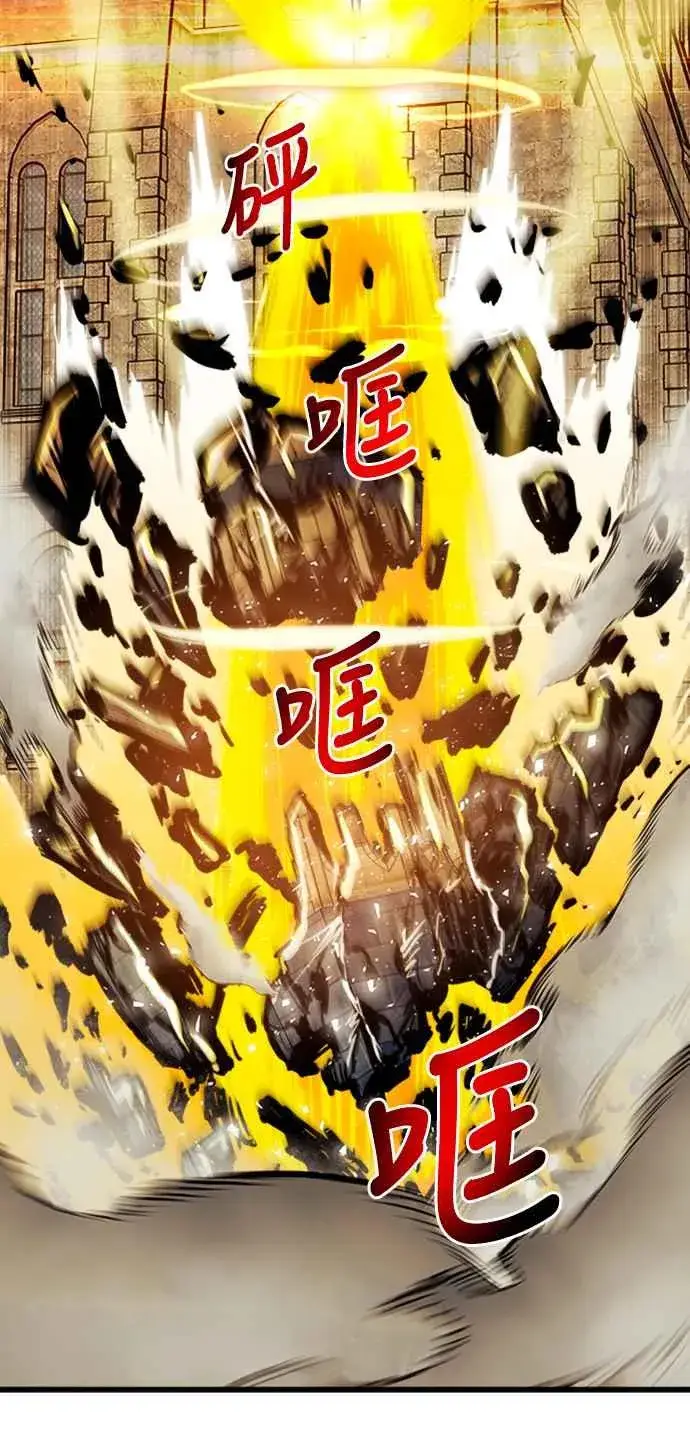《斗神转生记》第37话图39