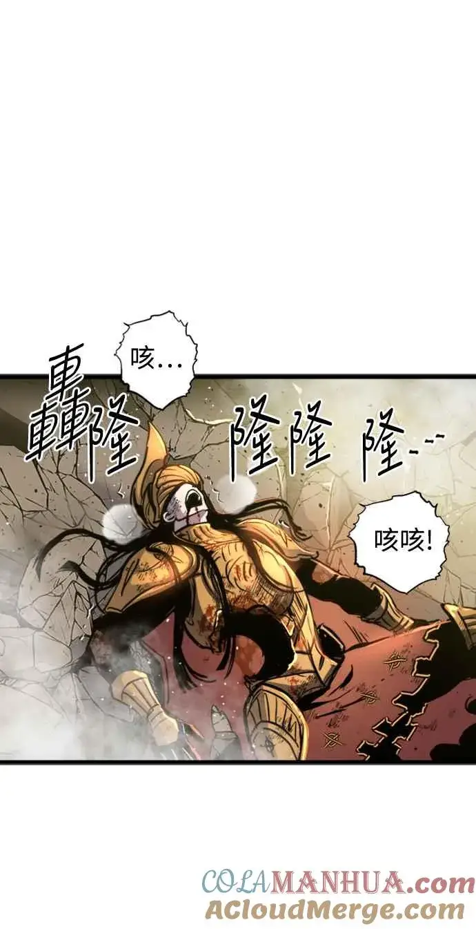 《斗神转生记》第37话图40