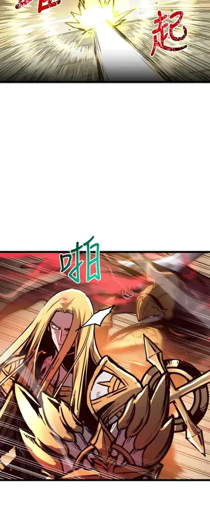 《斗神转生记》第37话图48