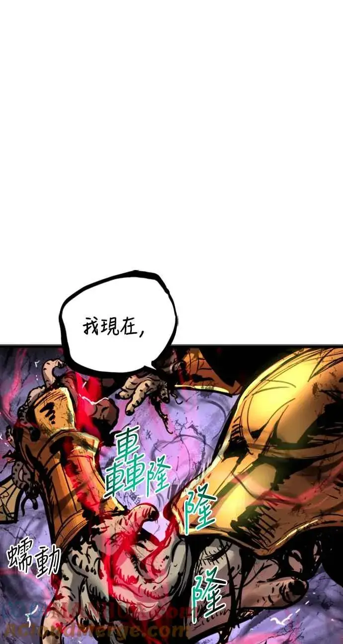 《斗神转生记》第37话图49