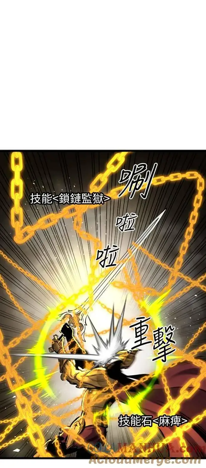 《斗神转生记》第37话图55