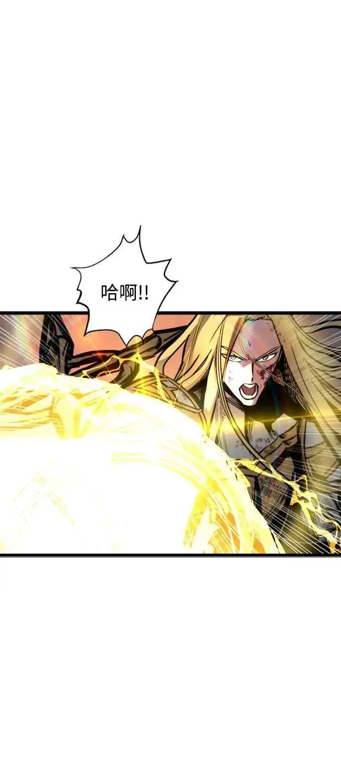 《斗神转生记》第37话图56
