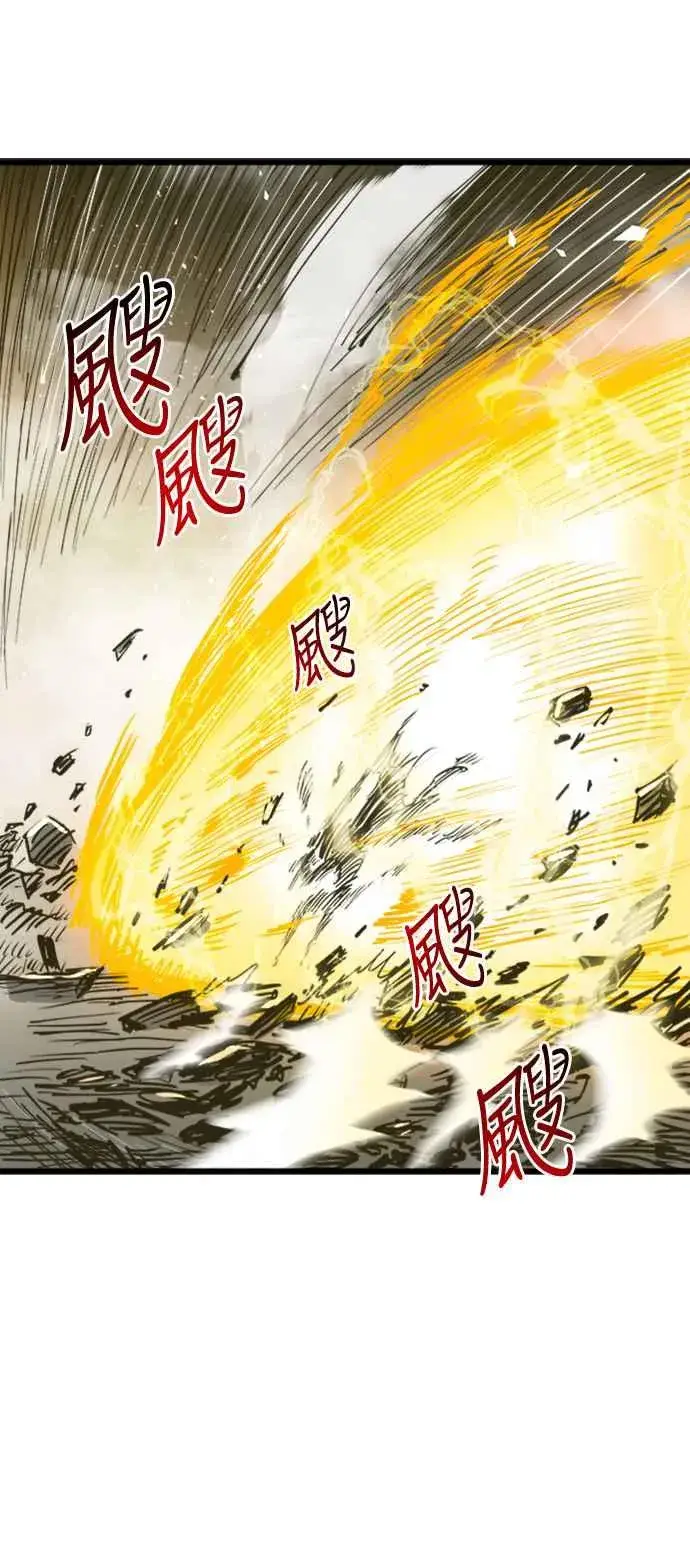 《斗神转生记》第37话图57