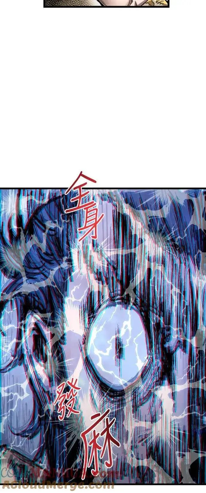 漫画《斗神转生记》第38话第16张图