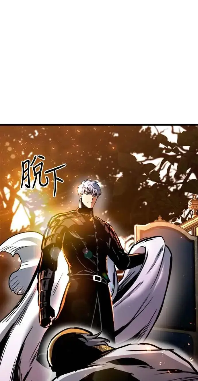 漫画《斗神转生记》第38话第21张图