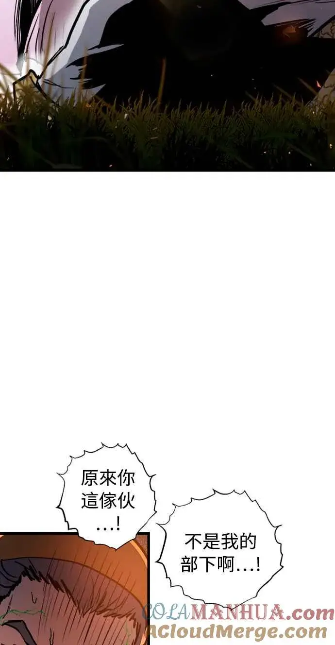 漫画《斗神转生记》第38话第22张图