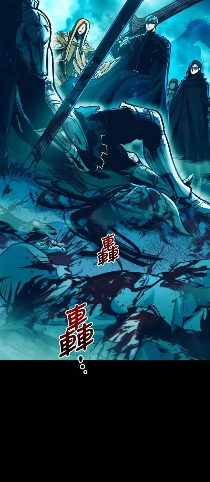 漫画《斗神转生记》第38话第36张图