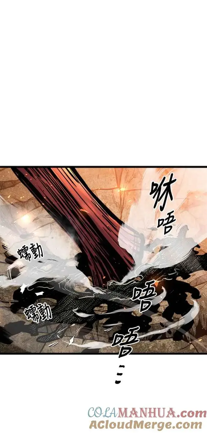 漫画《斗神转生记》第38话第49张图