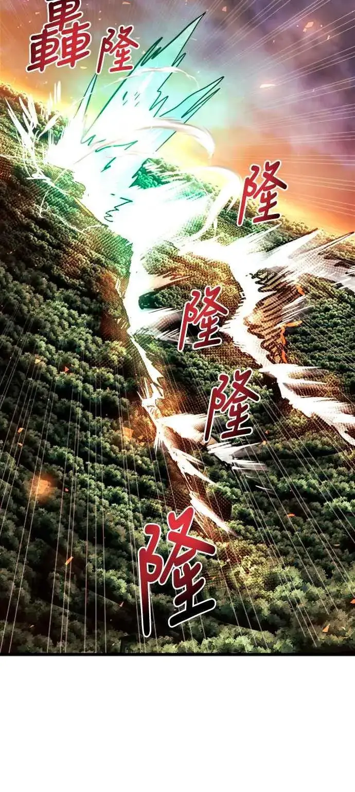 漫画《斗神转生记》第38话第63张图