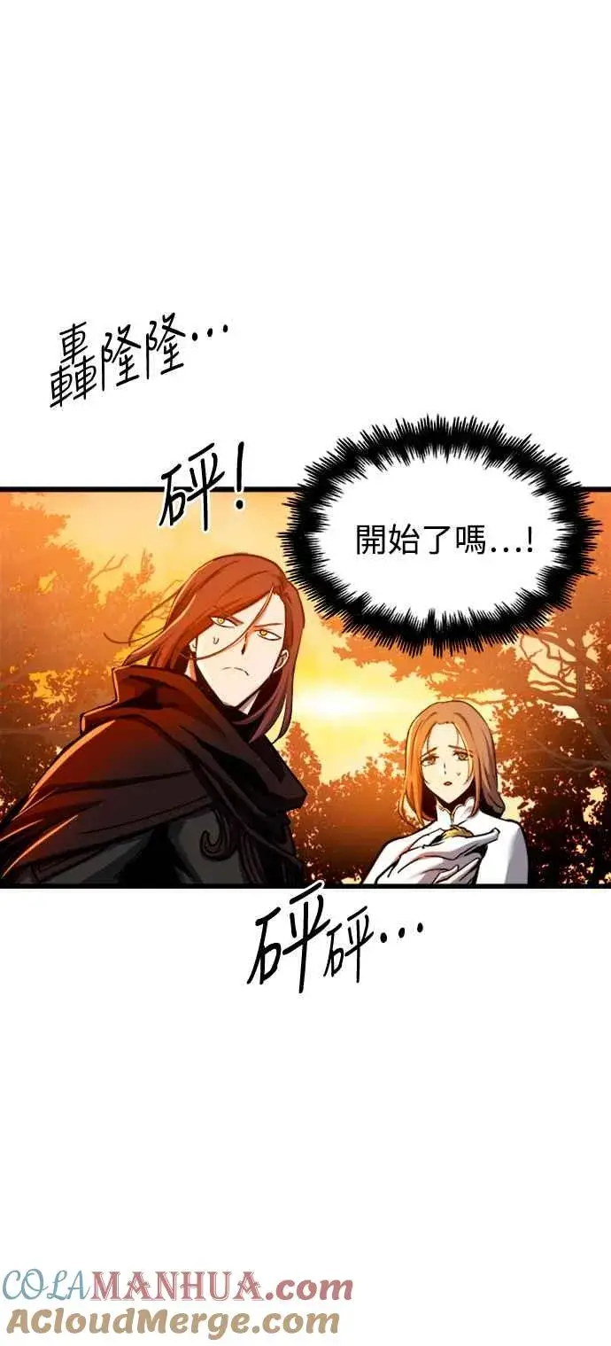漫画《斗神转生记》第38话第64张图
