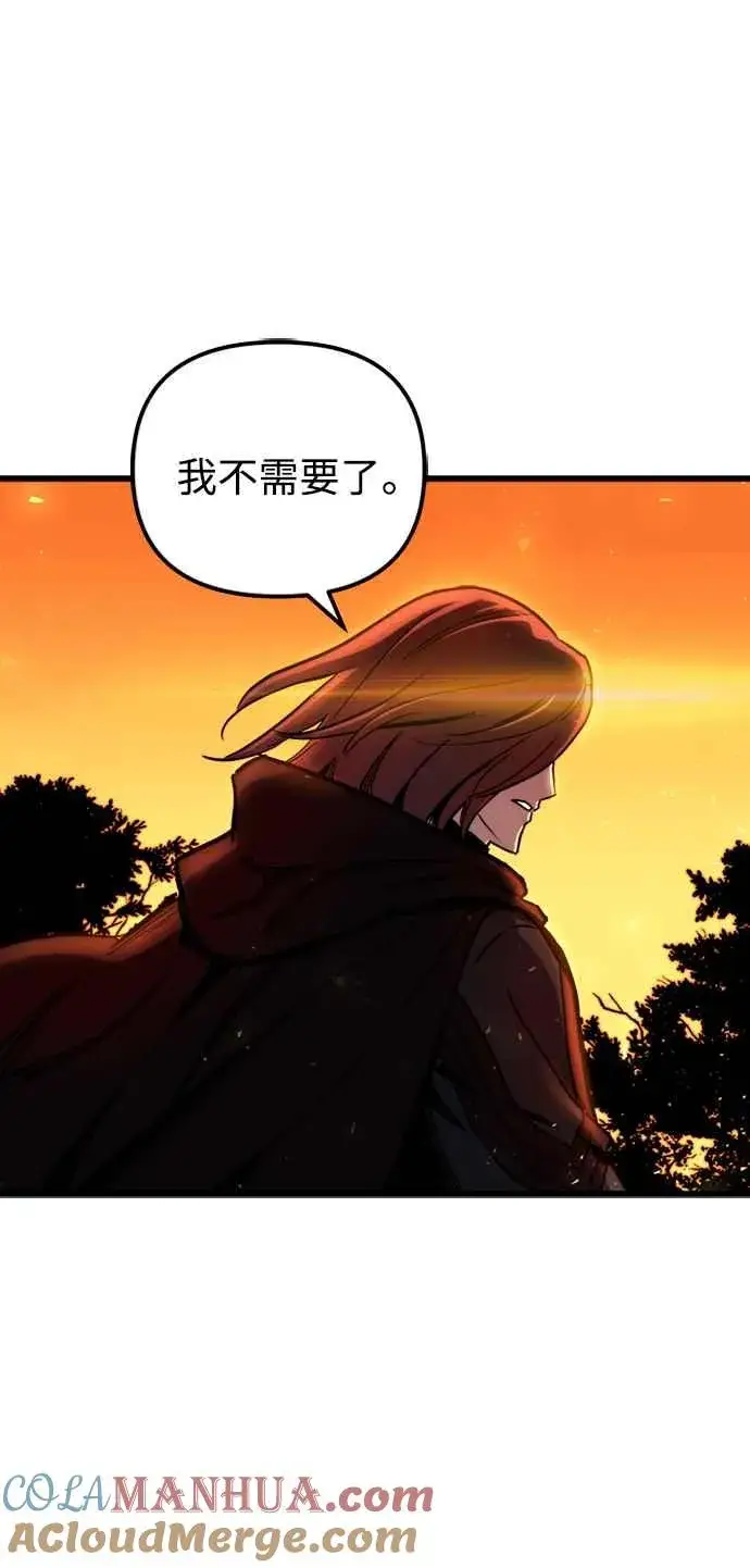 漫画《斗神转生记》第38话第67张图