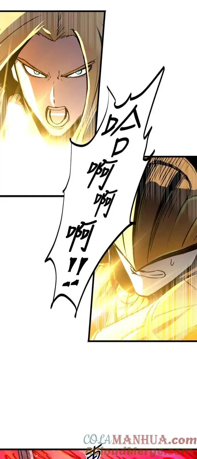 《斗神转生记》第39话图16