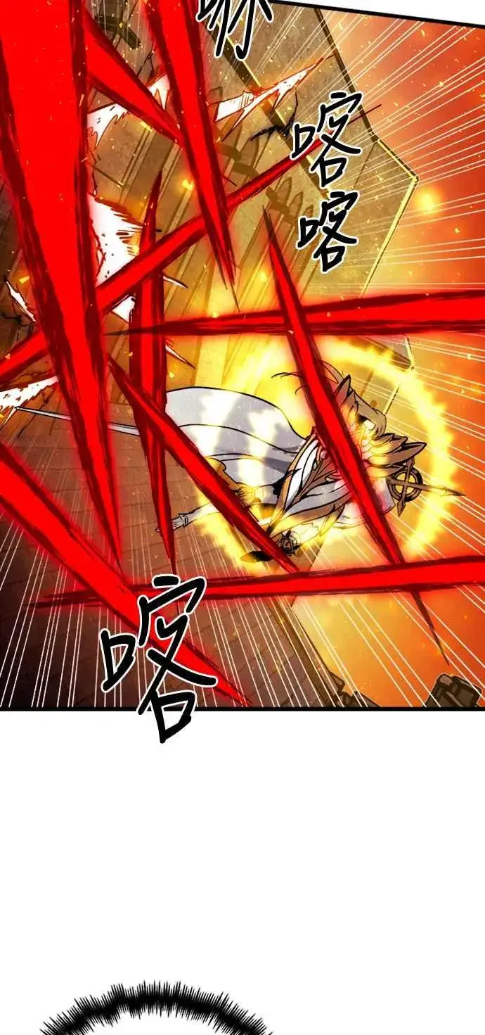 《斗神转生记》第39话图2