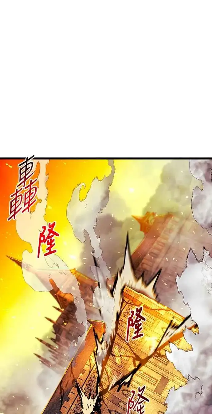 《斗神转生记》第39话图27