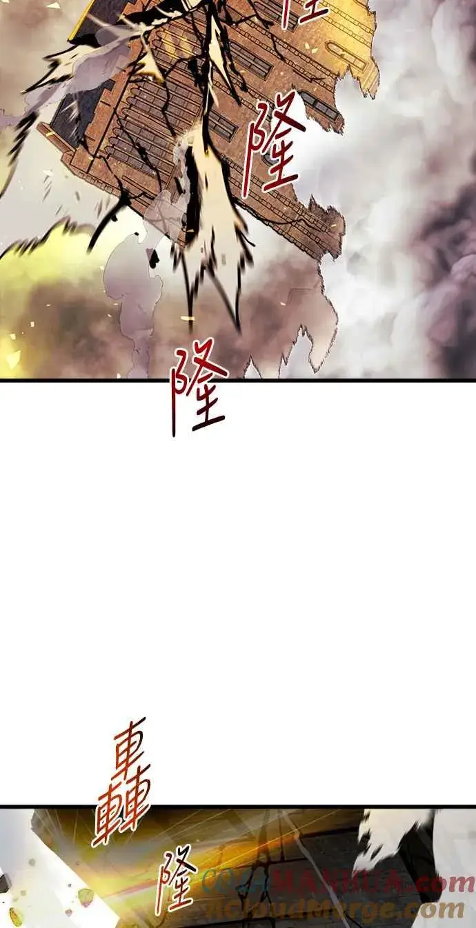《斗神转生记》第39话图28
