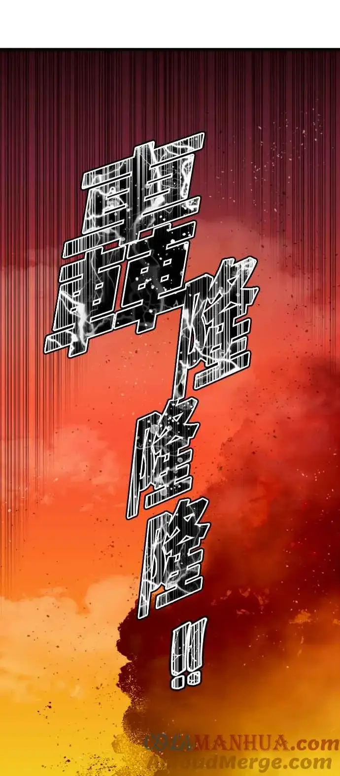 《斗神转生记》第39话图31