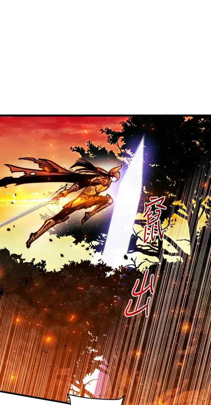 《斗神转生记》第39话图42