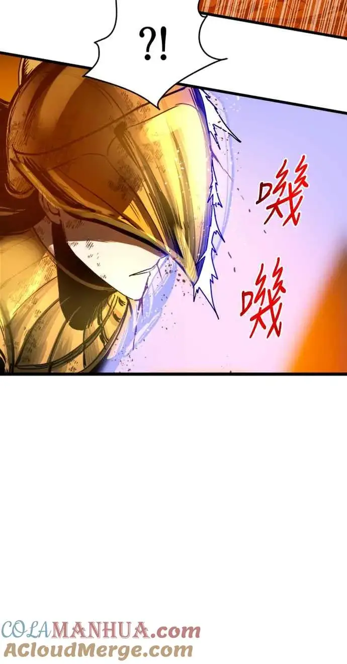 《斗神转生记》第39话图43