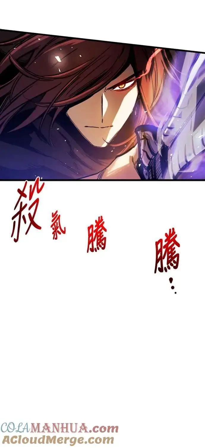 《斗神转生记》第39话图46