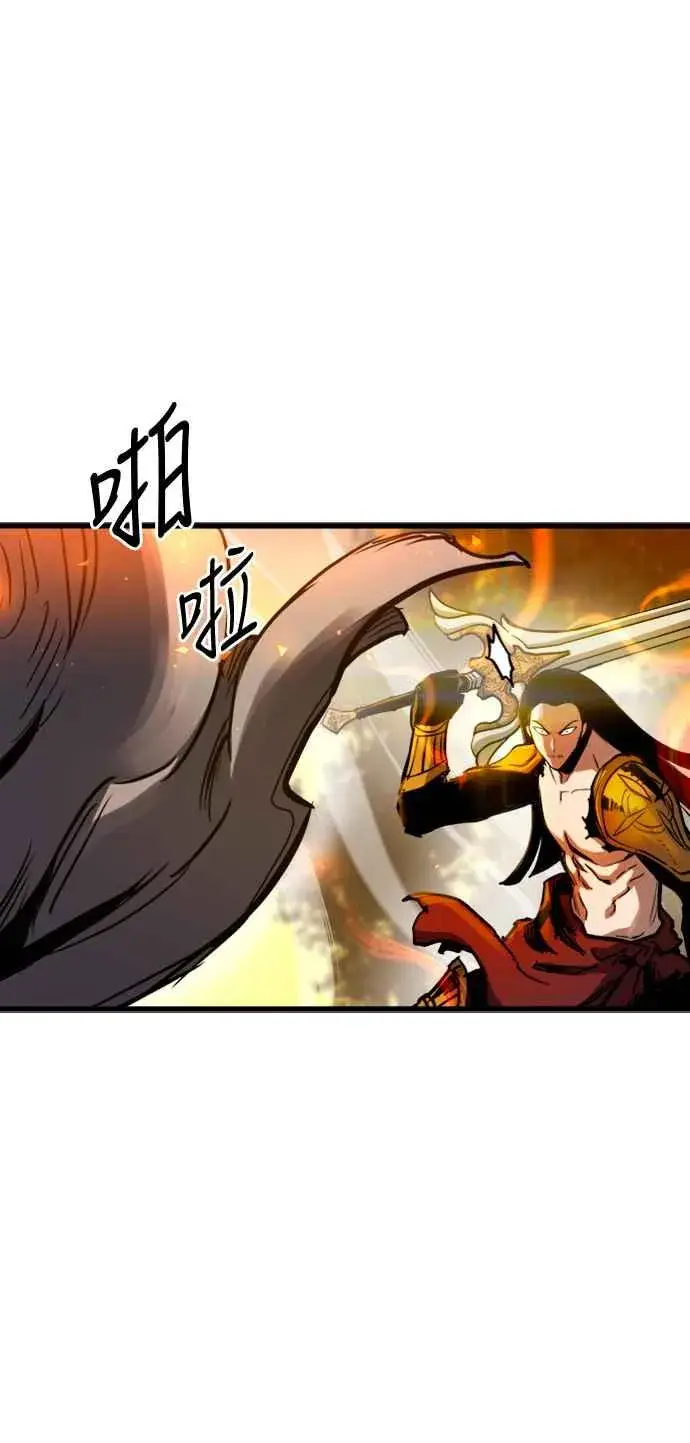 《斗神转生记》第39话图59
