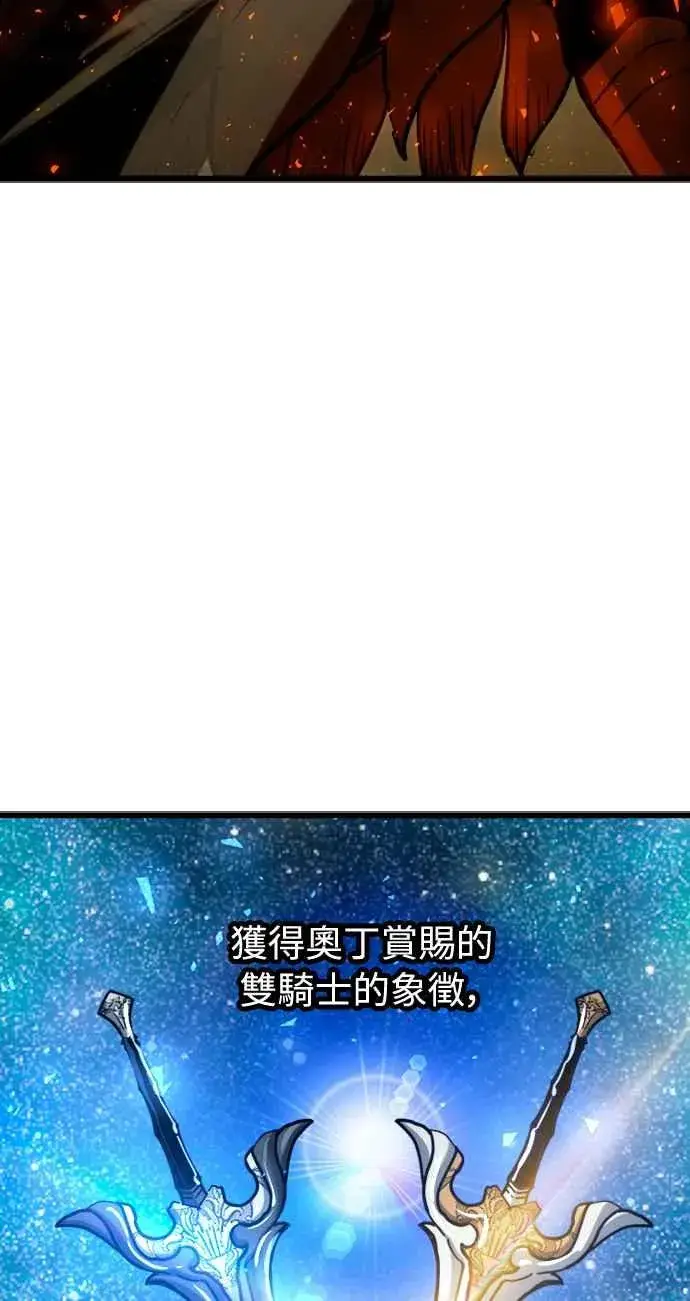 《斗神转生记》第39话图63