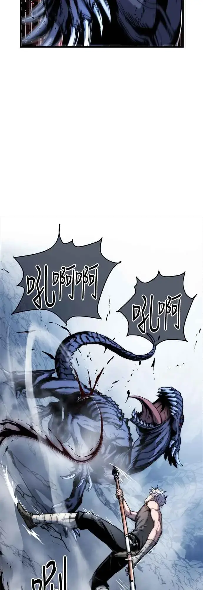 漫画《斗神转生记》第4话第36张图