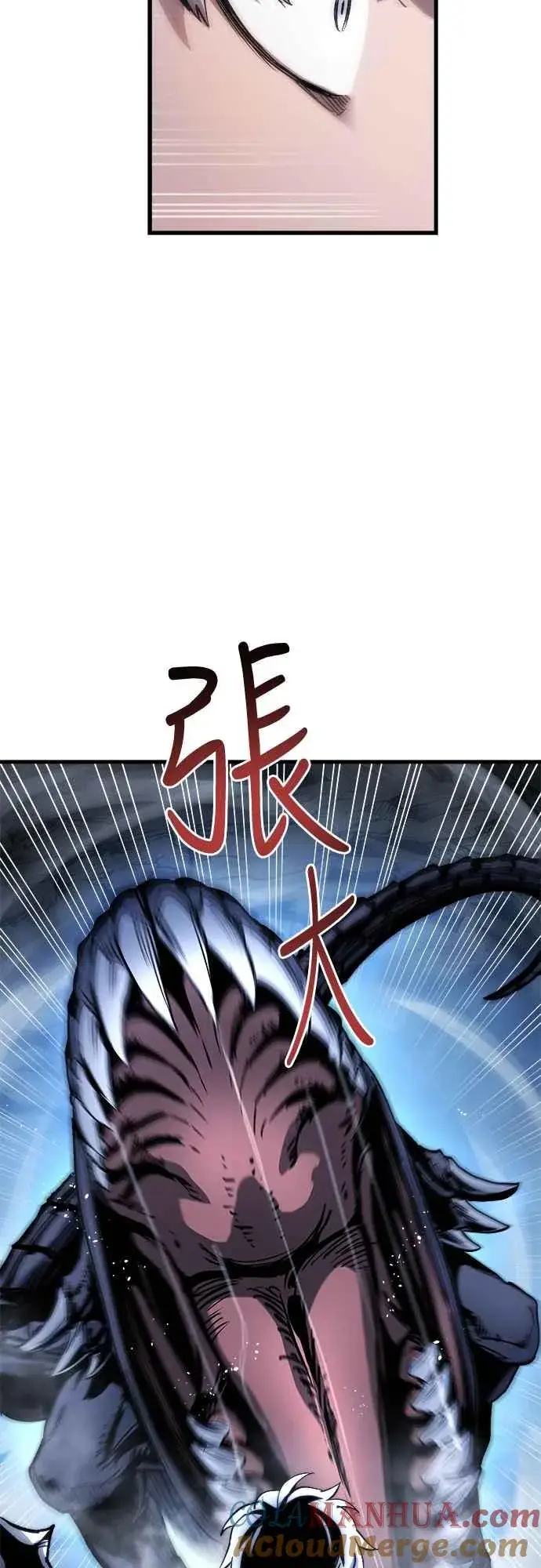 漫画《斗神转生记》第4话第43张图