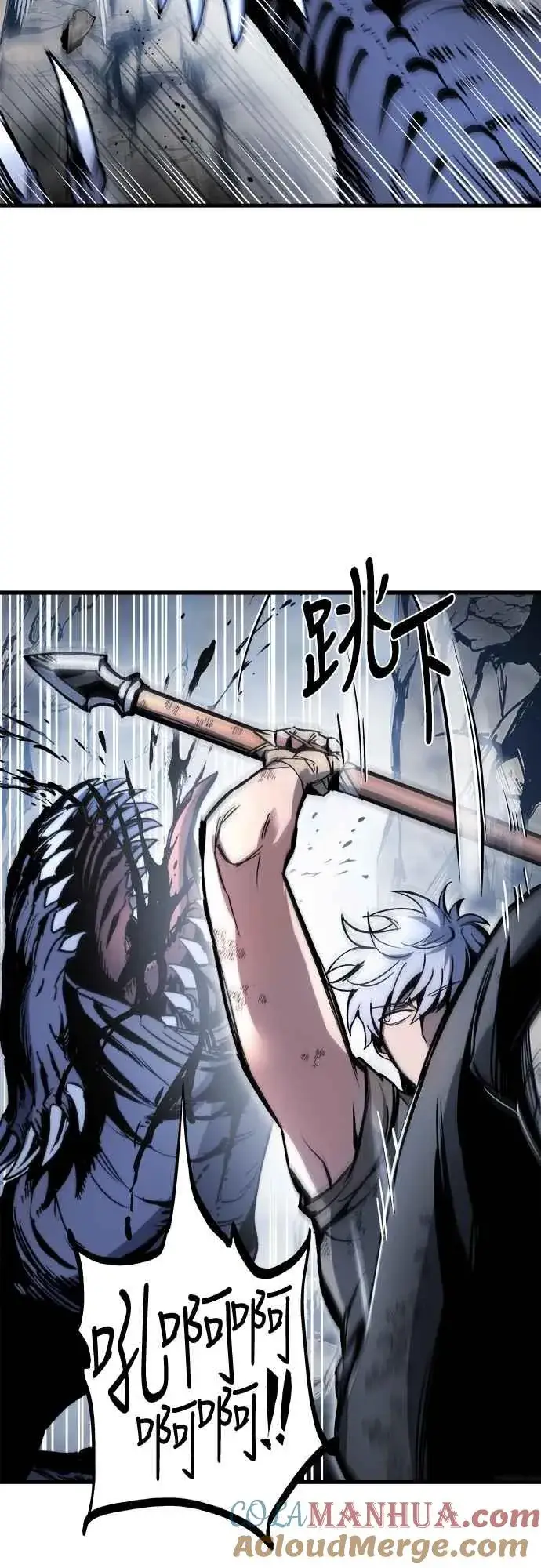 漫画《斗神转生记》第4话第46张图