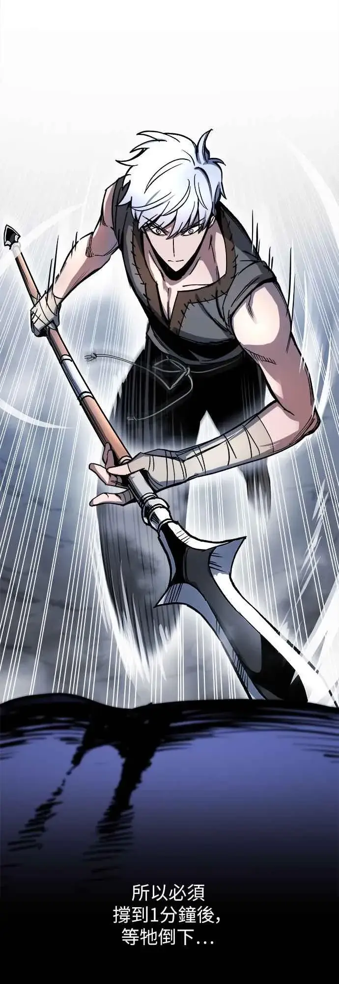 漫画《斗神转生记》第4话第50张图