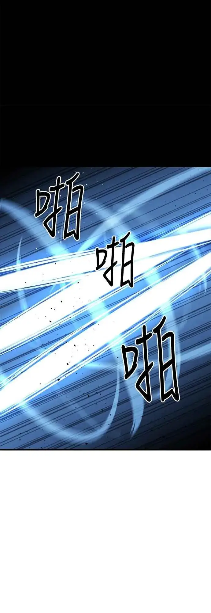 漫画《斗神转生记》第4话第51张图