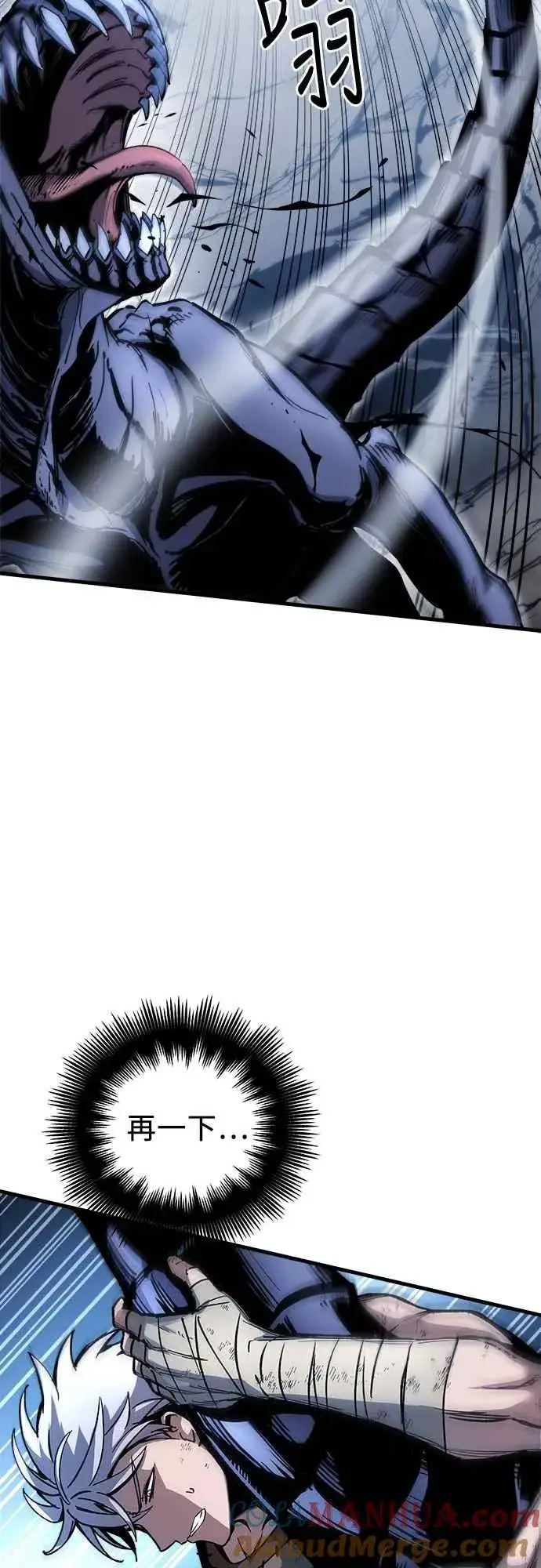 漫画《斗神转生记》第4话第55张图