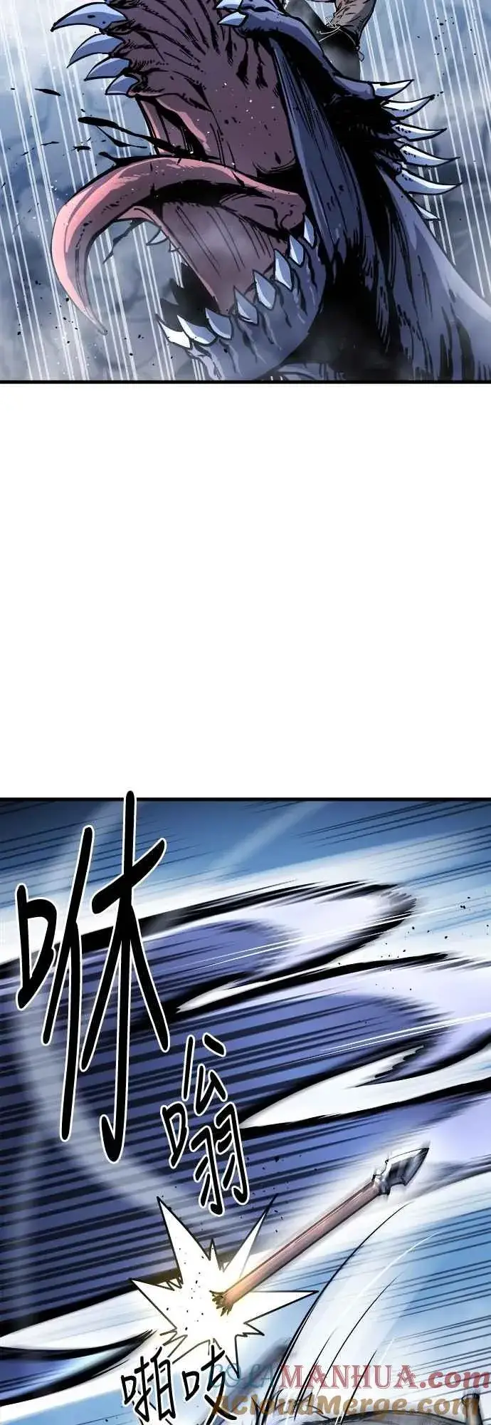 漫画《斗神转生记》第4话第61张图