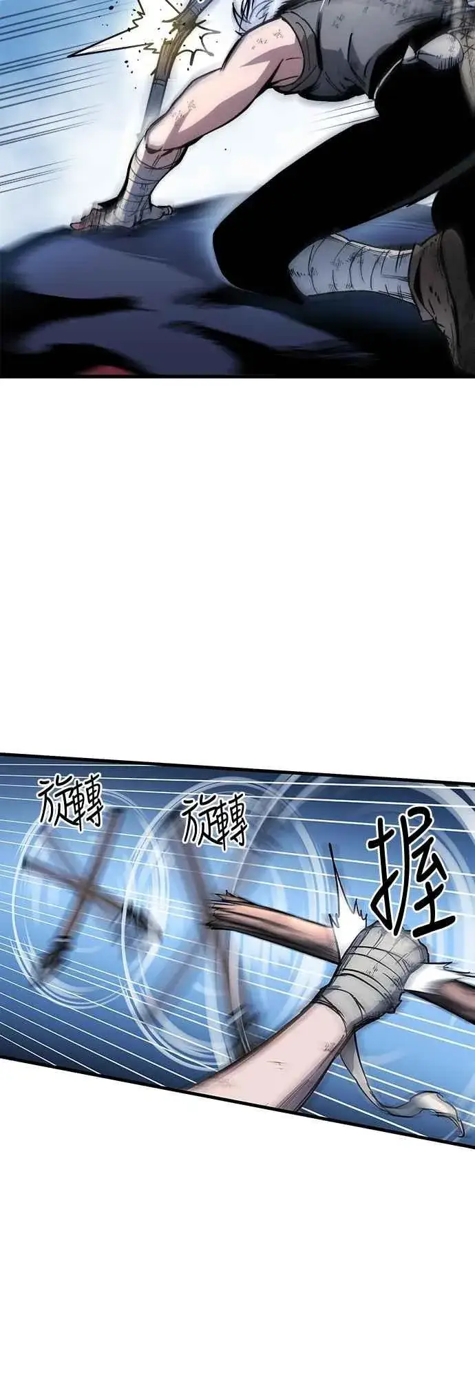 漫画《斗神转生记》第4话第62张图