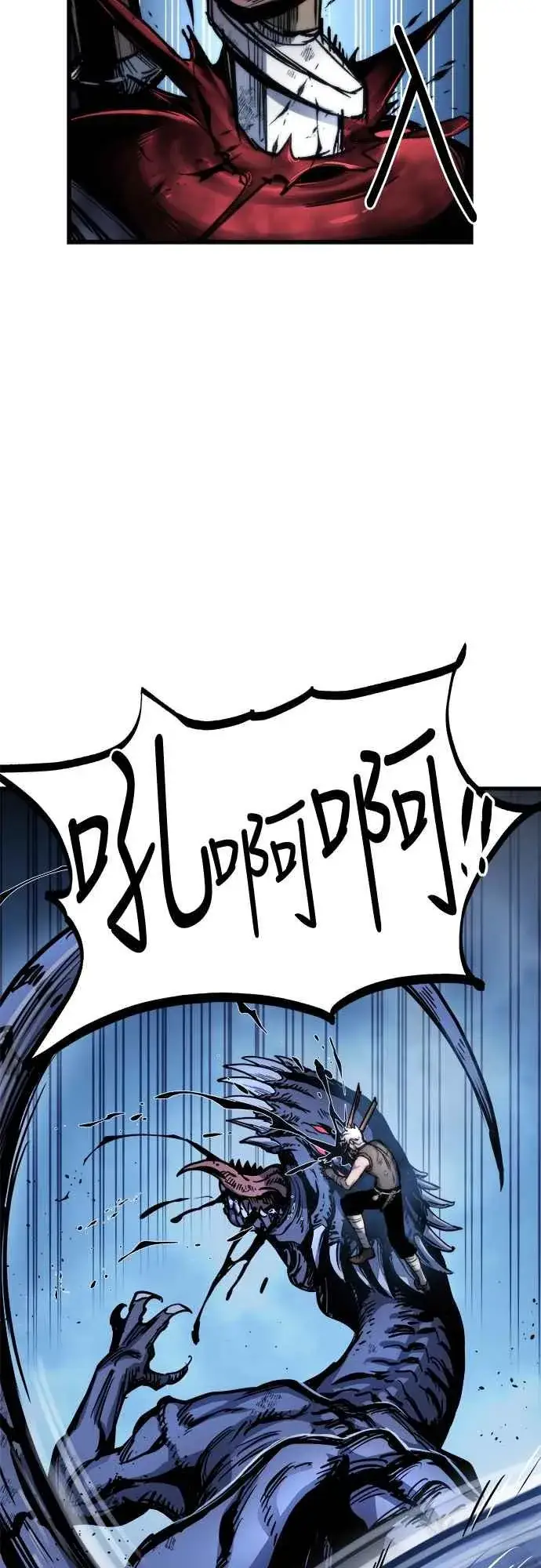 漫画《斗神转生记》第4话第66张图