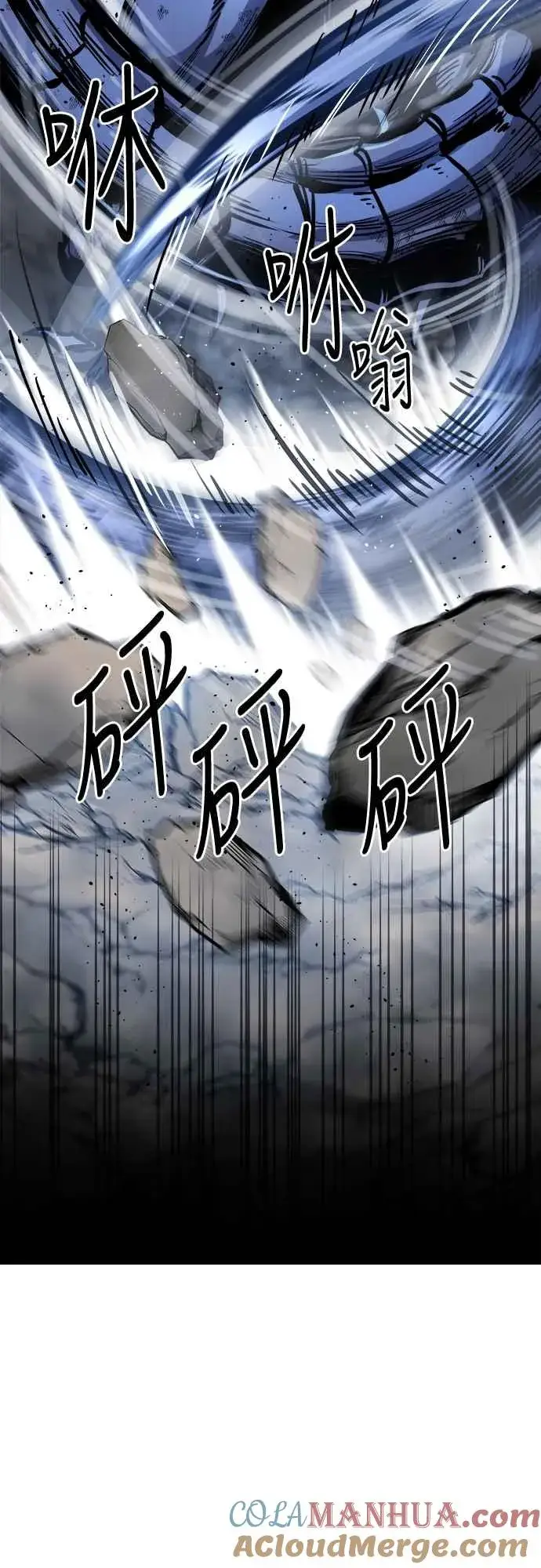漫画《斗神转生记》第4话第67张图