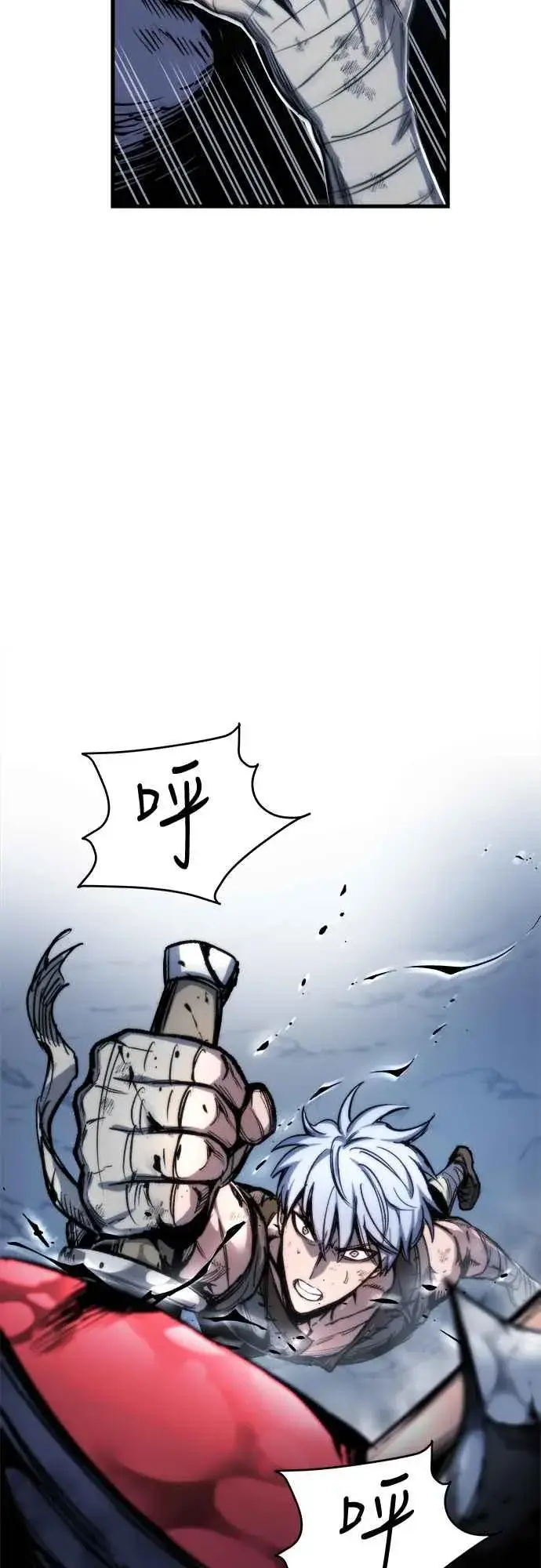 漫画《斗神转生记》第4话第69张图