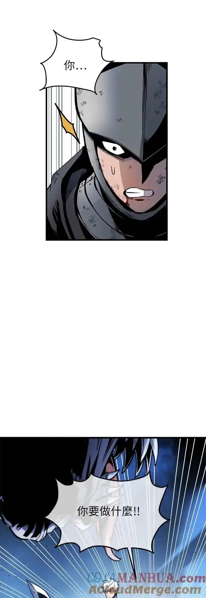 漫画《斗神转生记》第4话第7张图