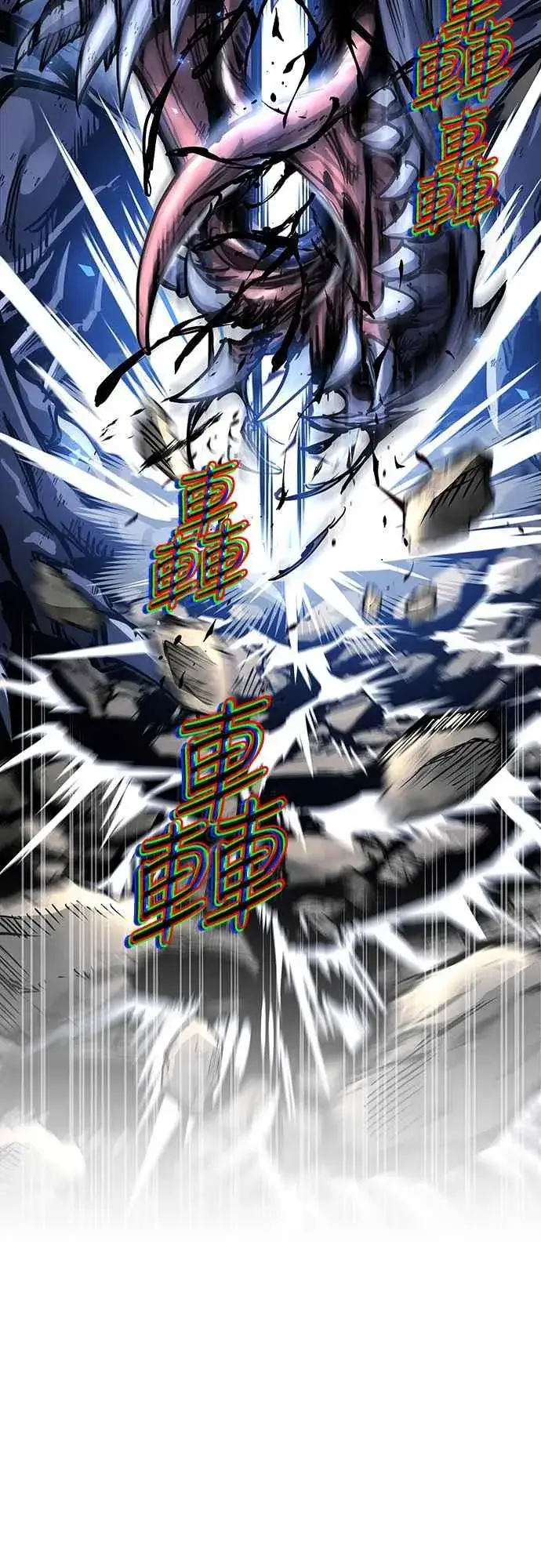 漫画《斗神转生记》第4话第78张图