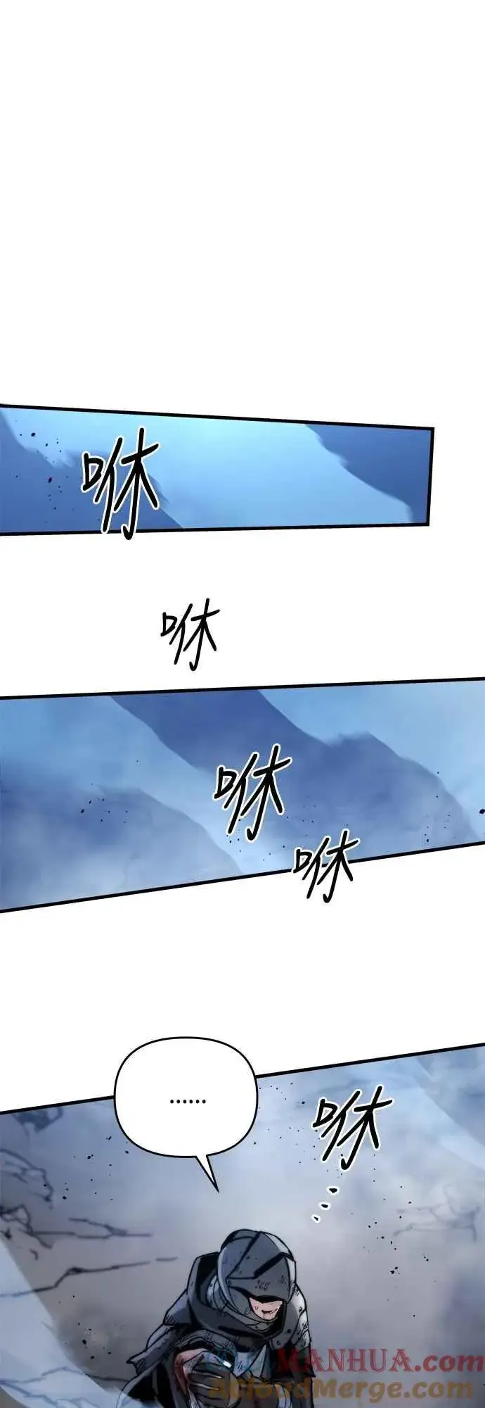 漫画《斗神转生记》第4话第79张图