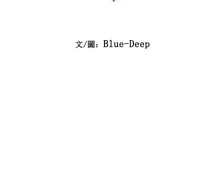 漫画《斗神转生记》第4话第86张图