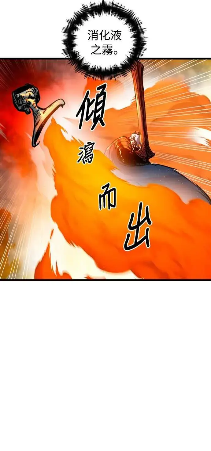 《斗神转生记》第40话图18
